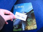 IMG_0070_640.jpg