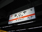 IMG_2797_640.jpg