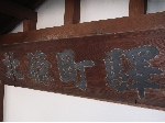 RIMG0347.jpg