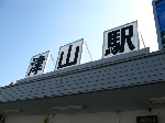 IMG_0142_640.jpg