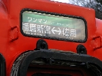 IMG_0269_640.jpg