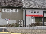 IMG_0320_640.jpg